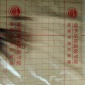 金田地暖反射膜生产厂家，地暖**，无纺布地暖反射膜，宽1米长度可定制40g--120g