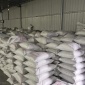 【斯凯尔】蹭水玻化微珠  蹭水玻化微珠 无机玻化微珠保温砂浆