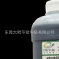 水性玻璃隔热涂料