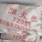 宸威 防火包 膨胀型防火包 **优惠