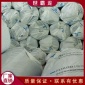 神州橡塑 橡塑海绵 橡塑保温管 规格齐全