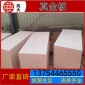 优质供应商热固型真金板制品 防火外墙热固性聚苯板