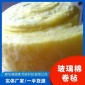 铝箔玻璃纤维布价格