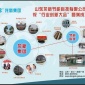 龙新  定制研发钢丝网架板设备    制作泰柏板生产线   立式连续式插丝机