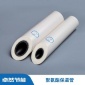 PVC聚氨酯保温管厂家_卓然_PVC聚氨酯保温管_工厂