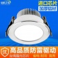 LED筒灯天花灯2.5寸射灯3w7.5开孔8公分4寸天花灯12w18w孔灯