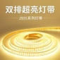 220V长条软灯带led超高亮线灯 2835双排家用客厅吊顶装饰防水灯条