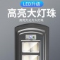 农村改造项目。太阳能灯户外庭院灯家用新农村500W乡村防水超亮天黑自动亮路灯