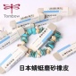 日本TOMBOW蜻蜓ES-512A/510A磨砂橡皮擦圆珠笔钢笔铅笔两用橡皮