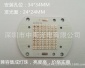 LUMILEDS 3030灯珠，欧司朗3030灯珠，LUMILEDS 3030贴片光源
