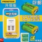 品胜9V充电电池套装 万用表6F22二电一充9V充电器话筒方块9V方形