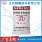 {厂家} 瓷砖高温粘合剂 陶瓷砖粘合剂 玻化砖**粘合剂