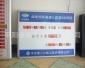 专业生产定制铁路公路工程项目**LED**生产天数记录牌 看板