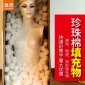 供应模特道具珍珠棉填充物 人体服装模型填充料运输包装材料厂家