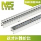 遮光板LED线条灯户外防水全彩rgb小功率12W贴片5050铝材线性灯18W