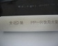 郑州PE塑料管材油墨计米机-PE塑料管材色带计米机塑料管材印字机