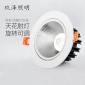 批发COB天花射灯商场服装店办公室照明5W12W30W压铸铝led筒灯