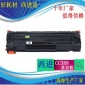 适用惠普388a硒鼓1136 1106 P1108 **7 **8 1213 436易加粉粉盒