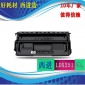 西进 兼容联想LJ6500硒鼓 LJ6500N 6503 6600N LDX251粉盒硒鼓