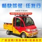 双开门电动四轮车 客货两用动力强劲电动轿车皮卡厂价