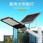 毅利照明太阳能灯户外庭院灯新农村高杆路灯超亮道路照明防水家用路灯头