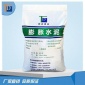 拓达建材优质膨胀水泥 高强膨胀水泥价格 资料齐全