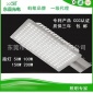 蚂蚁LED路灯头道路灯50W**W150W农村小区庭院户外防水灯挑臂路灯