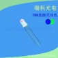 厂家供应f5灯珠直插式双色led光源5mm蓝翠绿双色led灯珠共阴共阳