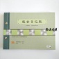 亚兴2712-16现金日记账 账册 财务用品办公用品**账簿 账本