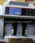 工厂多国合计金额点钞机非洲币合计金额清分多功能 外币点钞