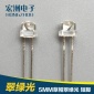f5草帽白发翠绿光短脚 发光二极管 5MM高亮绿灯 指示灯LED灯珠