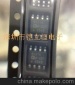 供应IC 全新原装现货 LM2672M-12