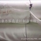 3788/3786/3784/3783玻纤布 供应优质玻璃纤维布 耐高温布 玻纤布