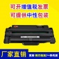 迪研适用易加粉三星D1053S硒鼓 SCX-4623FH 2581 ML1911打印机
