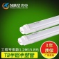 LED灯管T8/1.2米18W常规半铝半塑椭圆工程灯管T8高光效日光灯管