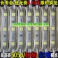 4040模组LED贴片5730模组5054更高亮防水吸塑发光字广告牌灯箱灯