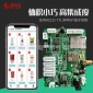 GSM2G 16路货道纯网络支付自动售货机控制板APP移动支付模块开发