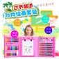 儿童生日美术礼品油画棒水彩笔绘画套装学习用品176件套厂家