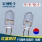 F5圆头红蓝双闪LED灯珠 5mmRB双闪LED发光二极管 双色闪泡
