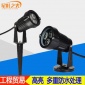 led防水户外射灯3W 广场草坪景观投射灯庭院花园树木七彩色投光灯