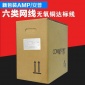 AMP安普网线 六类非屏蔽双绞线 1427071-6 千兆网线 六类线缆