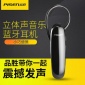 Pisen/品胜 LE001耳塞式挂耳式挂耳钩立体声车载手机蓝牙耳机