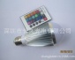 热卖9W球泡灯 led球泡灯 led灯泡 遥控RGB球泡灯 RGB炫彩灯泡