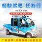 四开门电动四轮车 客货两用动力强劲电动轿车皮卡厂价