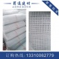 供应水泥用网格布60cm***m 上海嘉定