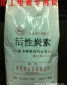 台湾富港活性炭粉批发 日本碳素批发 电镀级活性炭粉 每箱10包
