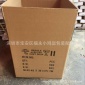 LED大功率投光灯中性通用包装红色彩盒10W20W30W50W**W150W外箱