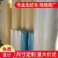 供应负离子纺粘亲水无纺布(图) 全新面料 耐磨耐用
