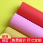 现货批发无纺布包装材料 无纺布布料 防尘彩色纺粘无纺布 不织布