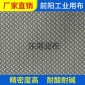 供应 优质耐高温除尘滤袋 过滤袋 板框滤布 过滤布 丙纶布750AB